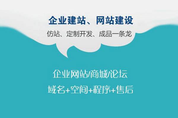 商城網(wǎng)站建設對企業(yè)有好處嗎？