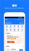 支付寶鴻蒙版本app