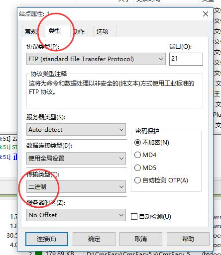 如何使用FTP上傳網(wǎng)站程序到主機或者服務器(圖5)