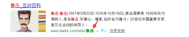 临沂搜索引擎优化举例阐明途径中包括要害词对搜索引擎优化的成果影响