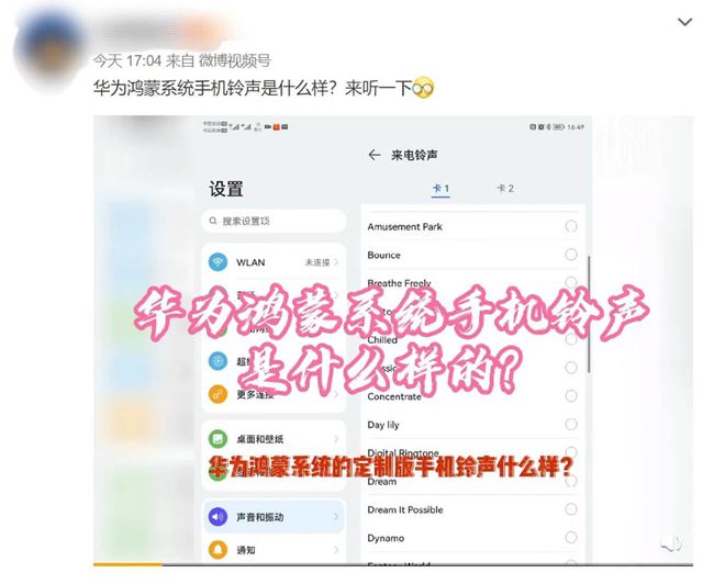 华为鸿蒙系统或6月大规模推送 先来看看它都多了哪些特性？(图9)