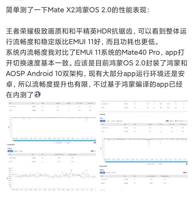 华为鸿蒙系统或6月大规模推送 先来看看它都多了哪些特性？(图4)