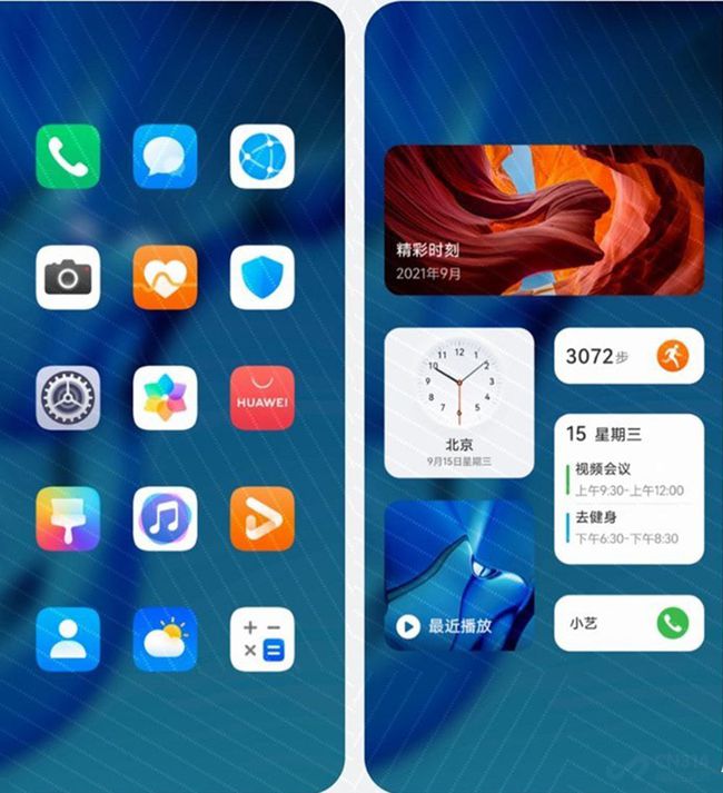 華為鴻蒙系統(tǒng)或6月大規(guī)模推送 先來看看它都多了哪些特性？(圖7)